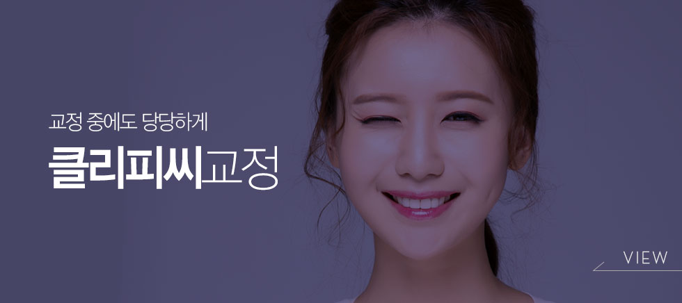 Ŭ���Ǿ� ����